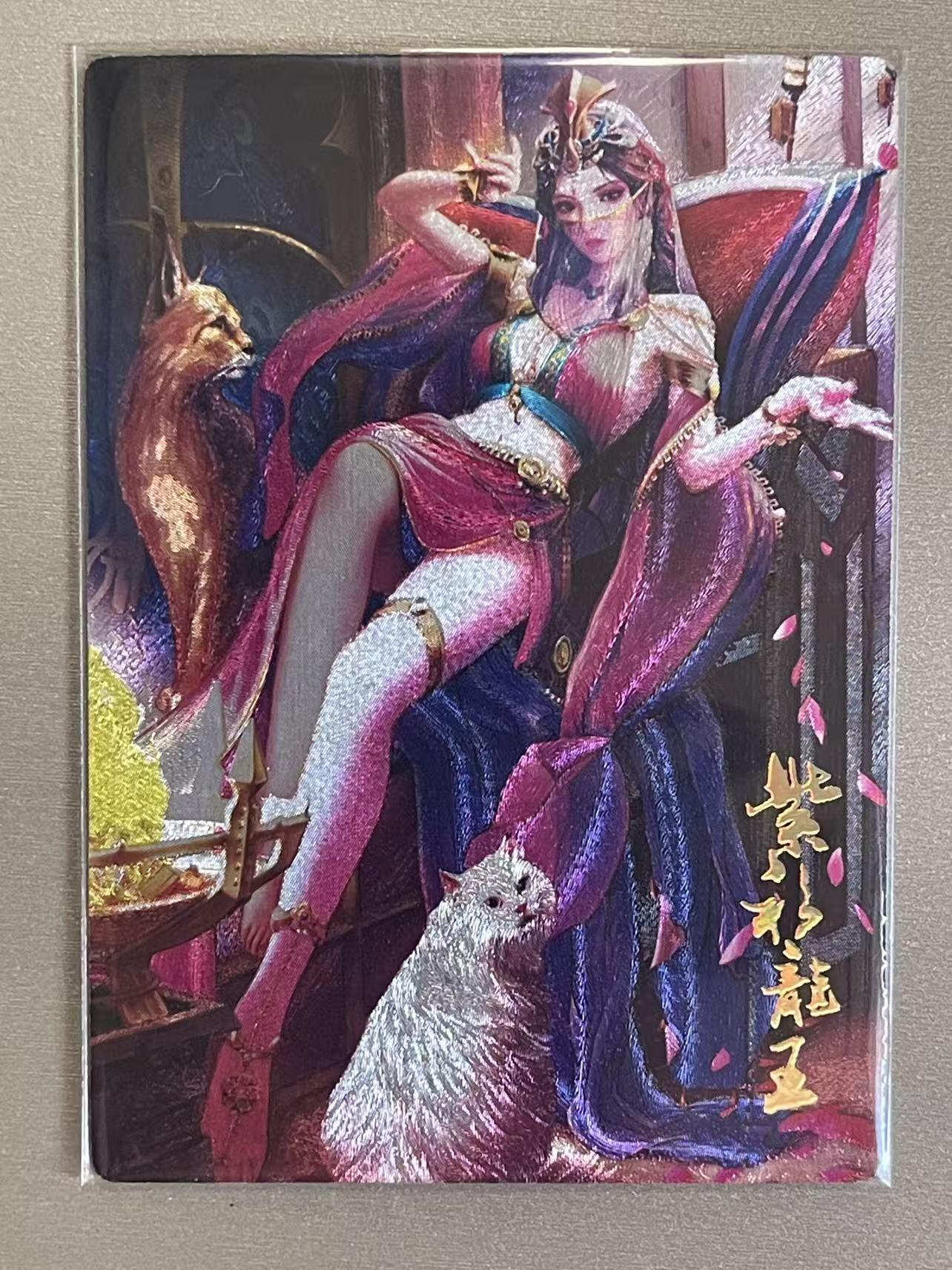 欢乐小场，双节同庆！ 一站式配齐，方便凑单！（周6晚7点半截拍，卖家送拍0抽成！） 鼎好卡牌 龙耀武侠预告卡 紫衫龙王黛绮丝 粗闪