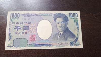 世界钱币～微拍第206期暨2025年第46期  库存低端货品低价起拍【务必提供节假日能收到货的地址，避免单位地址】 - 日本1000元野口英世 国立蓝字 全新绝品无47豹子号1555