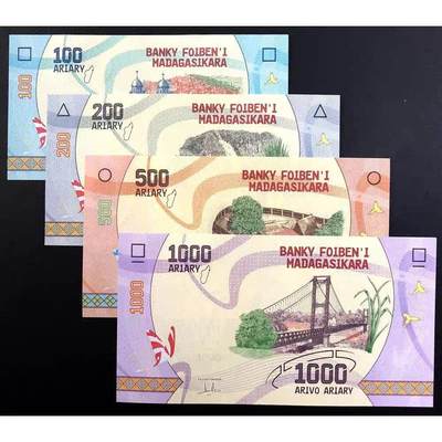 江南站03纸币专场 - 外国纸币马达加斯加4枚/张小全套 