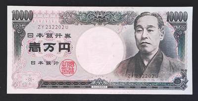 世界靓号纸钞第七十五期 - 老版日本10000日元 最大面值 全程无47 品相如图