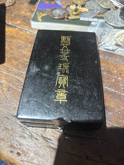 勋五等银瑰宝章 - 勋五等银瑰宝章