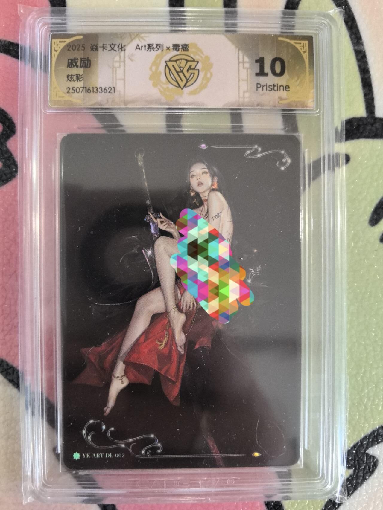 丫丫卡拍第8期（周三21点截止） 【焱卡】Art系列《毒瘤》戚励10P