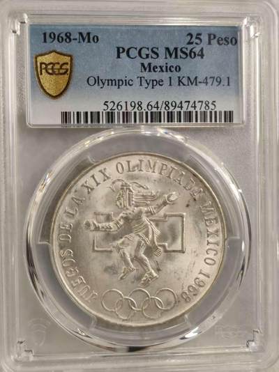G&W世界散币，银币处理专场（第32场） - PCGS-MS64 墨西哥1968年25比索 银币  (785)