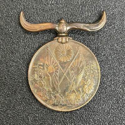 西秦中古拍卖第六十期 - 不忘历史 日本大正三年乃至九年战役从军记章 干涉苏俄革命 地中海护航 青岛战役
