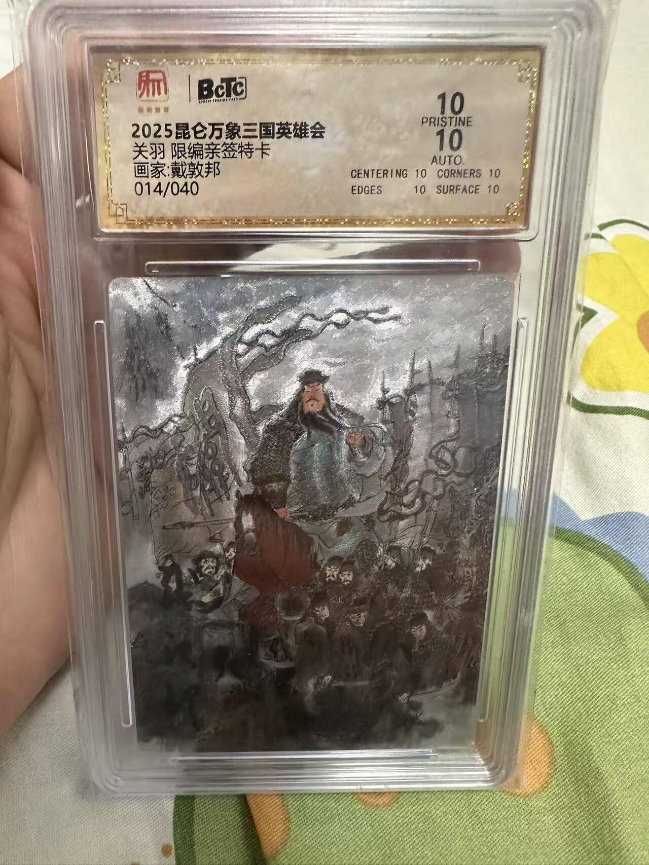 秋原瞳的小店第二十四期（持续收拍，祝大家国庆中秋快乐，好好睡它个自然醒）