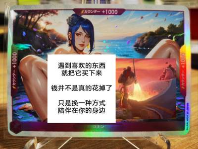 龙虎卡牌第五十七场（无佣金，满120包邮，周六晚上结拍，欢迎送拍） - 彩闪卡 动漫女神泳池派对正反特藏 小南