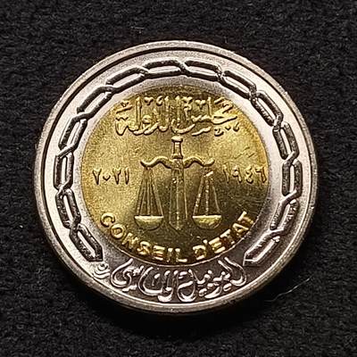 【全场包邮】纯粹捡漏拍464场 - 埃及2021年1镑国务院75周年双色币