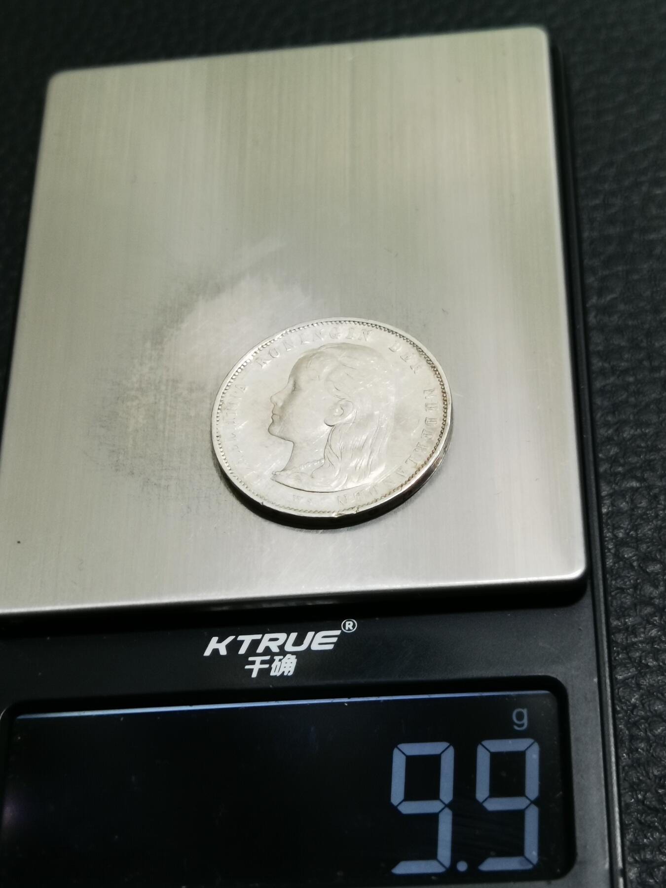 天下钱庄专场欢迎参拍 荷兰威廉敏娜萝莉头1盾银币
