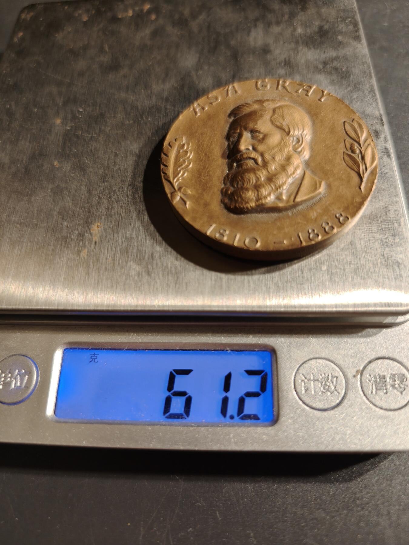 老王徽章第153期 美国著名植物学家阿萨·格雷大铜章    直径43mm.   重量61.2g