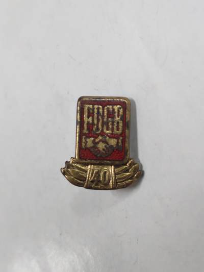 韵星假日拍卖第二十六期 -- Rimey Holidays Auction 26 - 民主德国工会四十年荣誉会员徽章