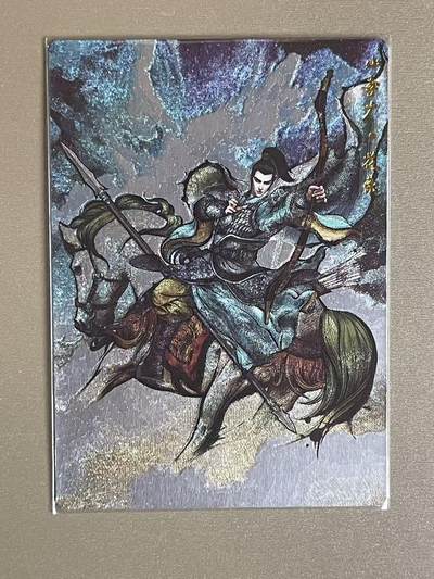 NO.16 好又多金牌大场，双11狂欢继续！每周一站式配齐，方便凑单！（周6晚8点截拍，卖家送拍0抽成！） - 卡德曼 张建东水浒 小李广花荣 粗闪