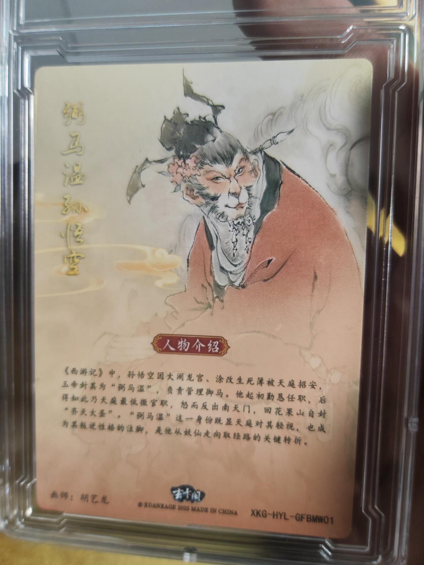 阳大大卡牌拍卖第74期（持续收拍品，周五晚上九点截拍，进群福利早知道）