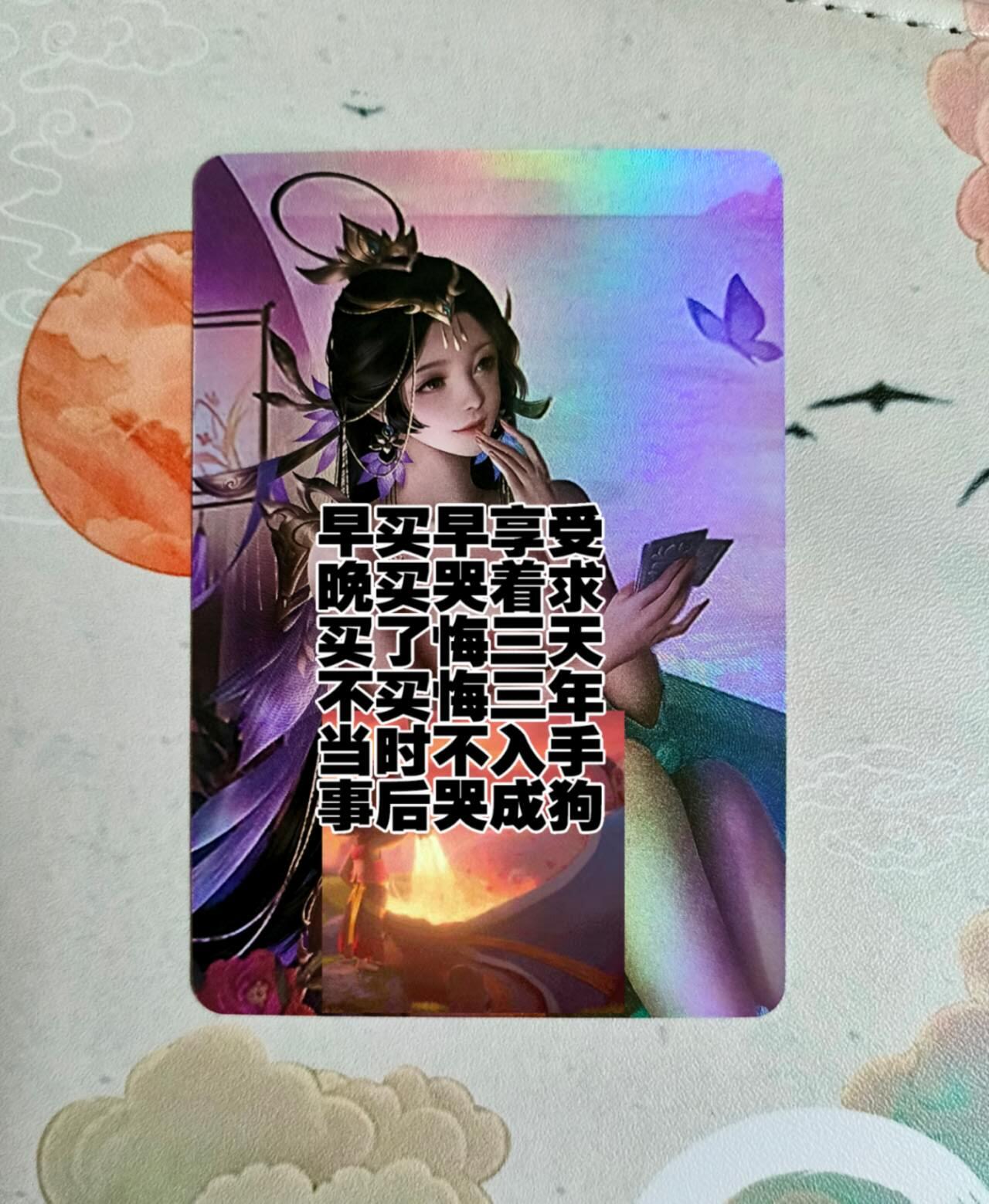龙虎卡牌第五十七场（无佣金，满120包邮，周六晚上结拍，欢迎送拍）