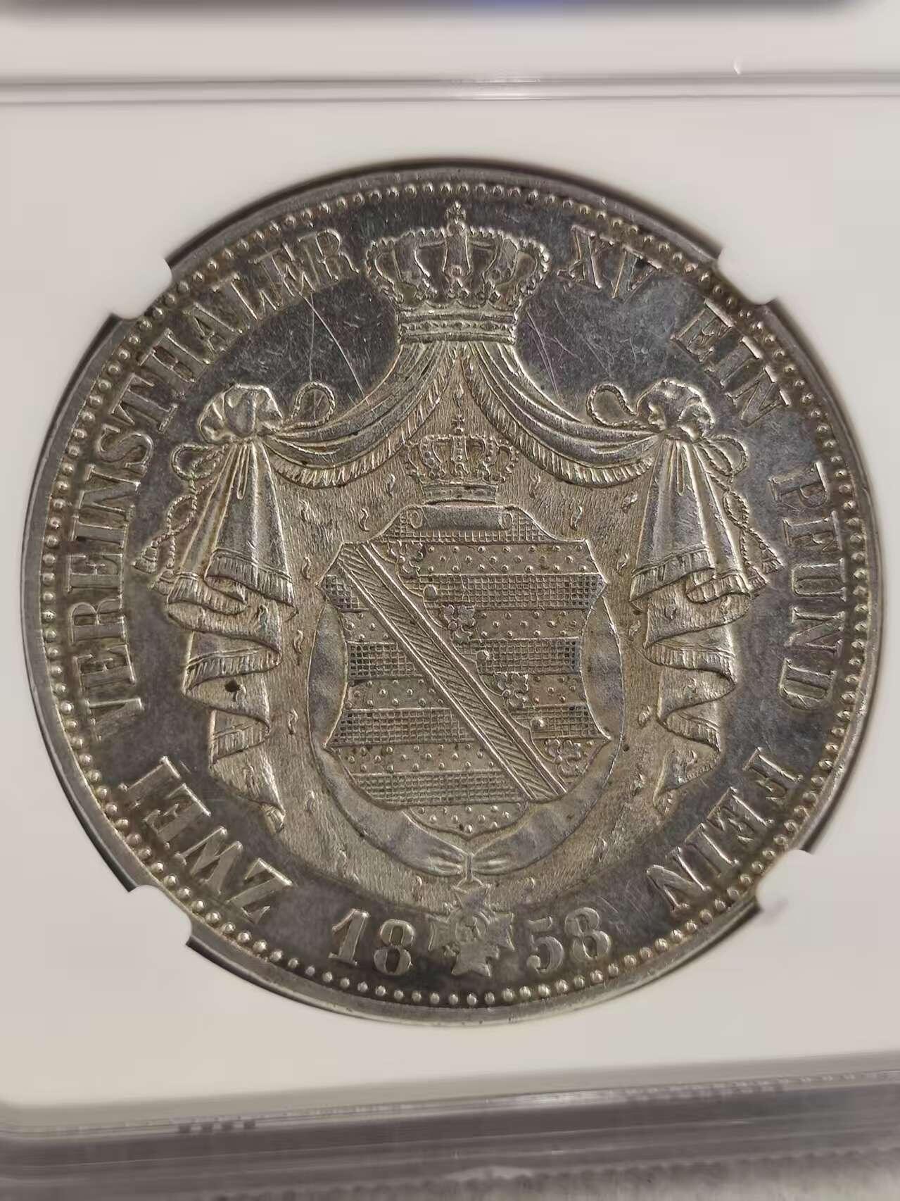 G&W世界散币，银币处理专场（第32场） NGC-AUD 德国1858年2泰勒 银币 萨克森国王 约翰