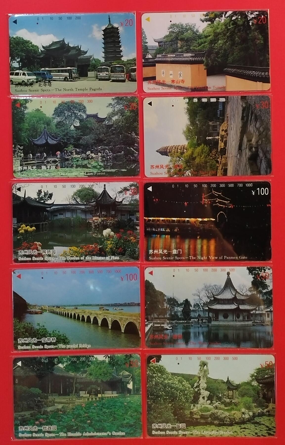 《鸿通俱乐部》拍卖第56期 10月1日21：00延时节拍