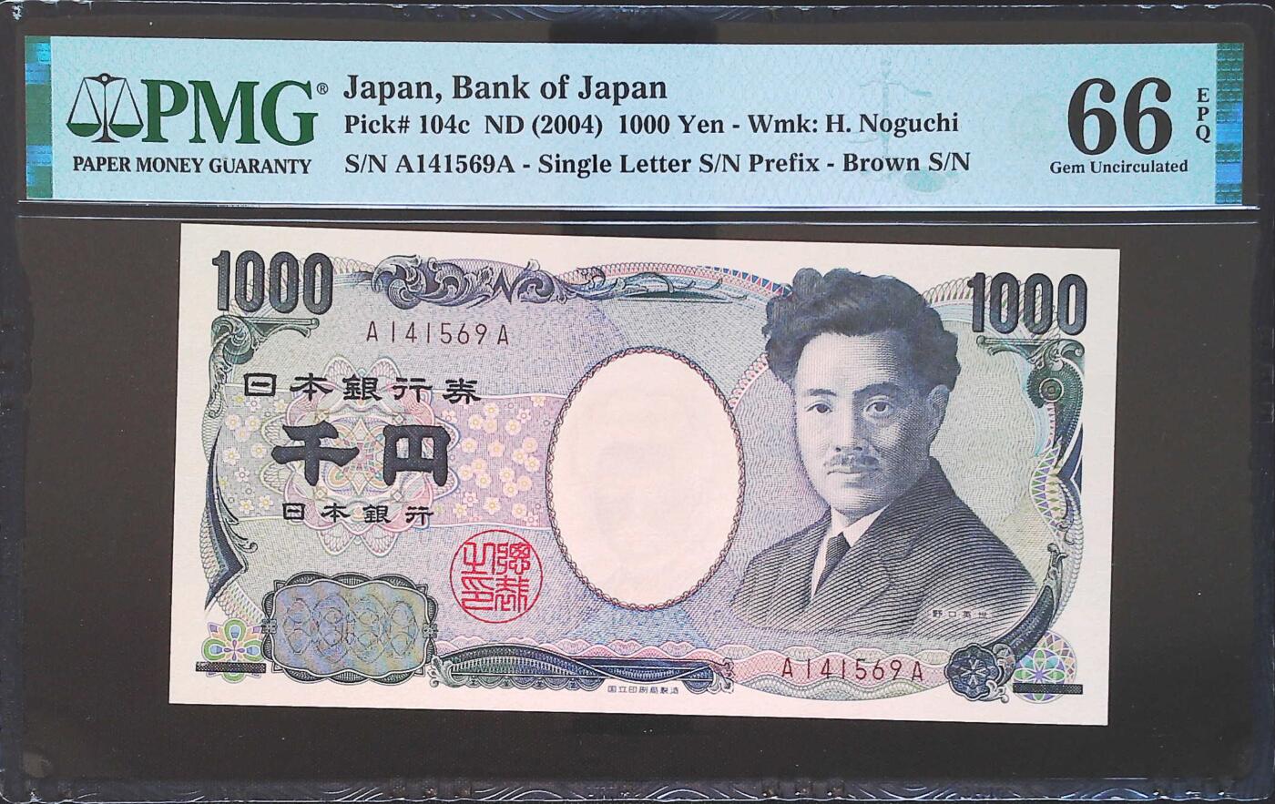 世界靓号纸钞第七十五期 2004年日本1000日元 首发AA冠 PMG66
