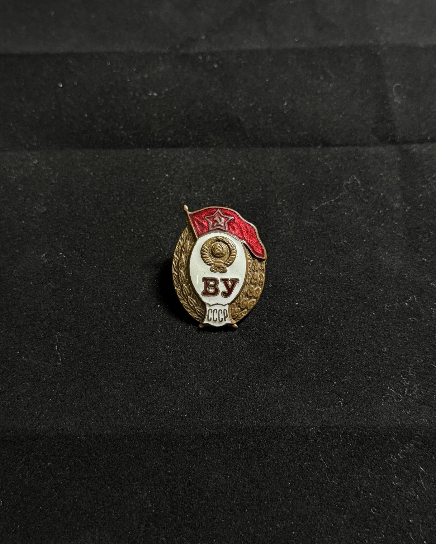 双节同庆！铭记历史！以史为鉴！戎马世界章牌大赏第106期 苏联中等军事学院校徽