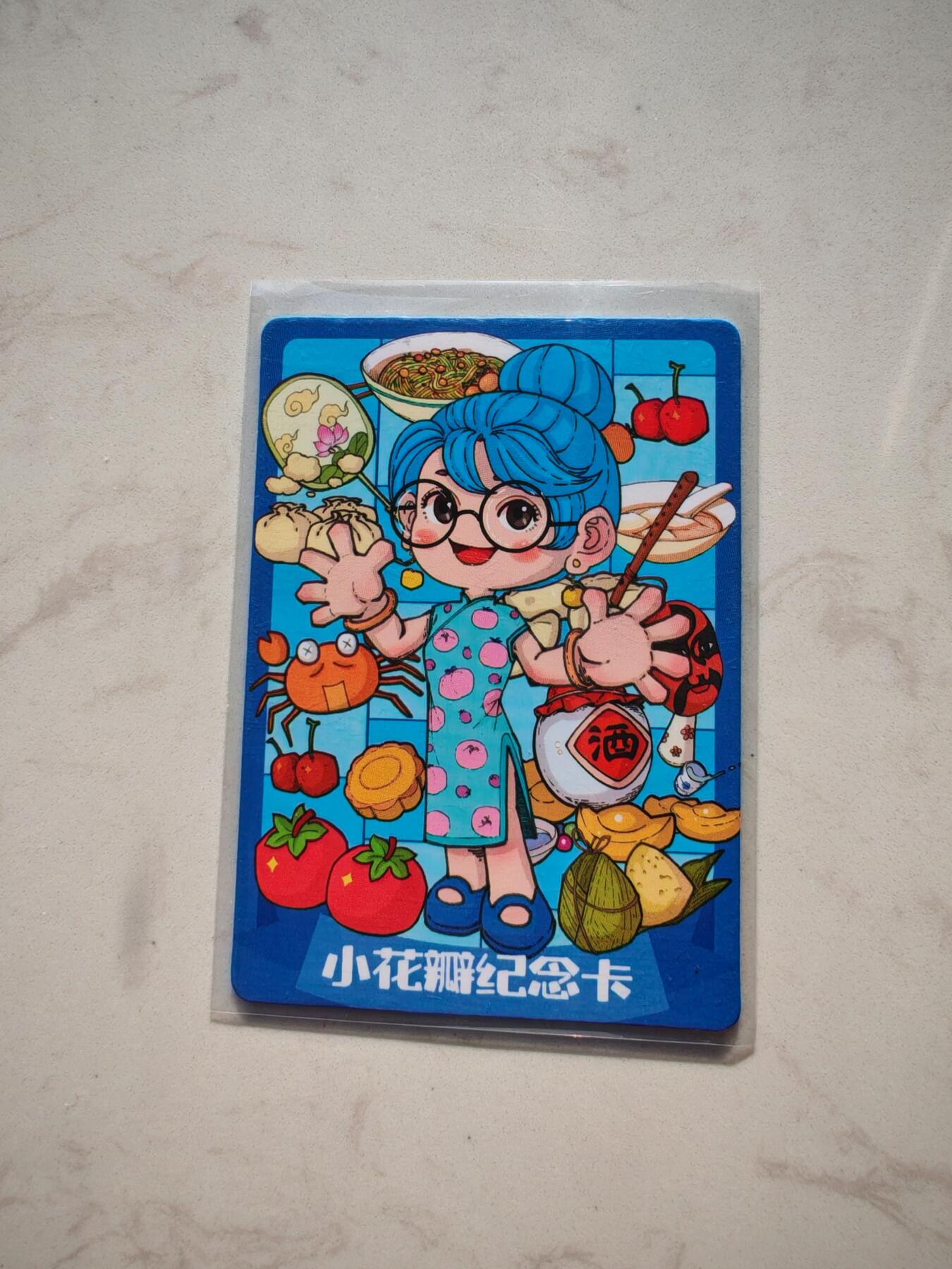 小怪兽卡牌第四十三期 （收拍品  不寄存 消费就送随机裸卡） 小花瓣纪念卡