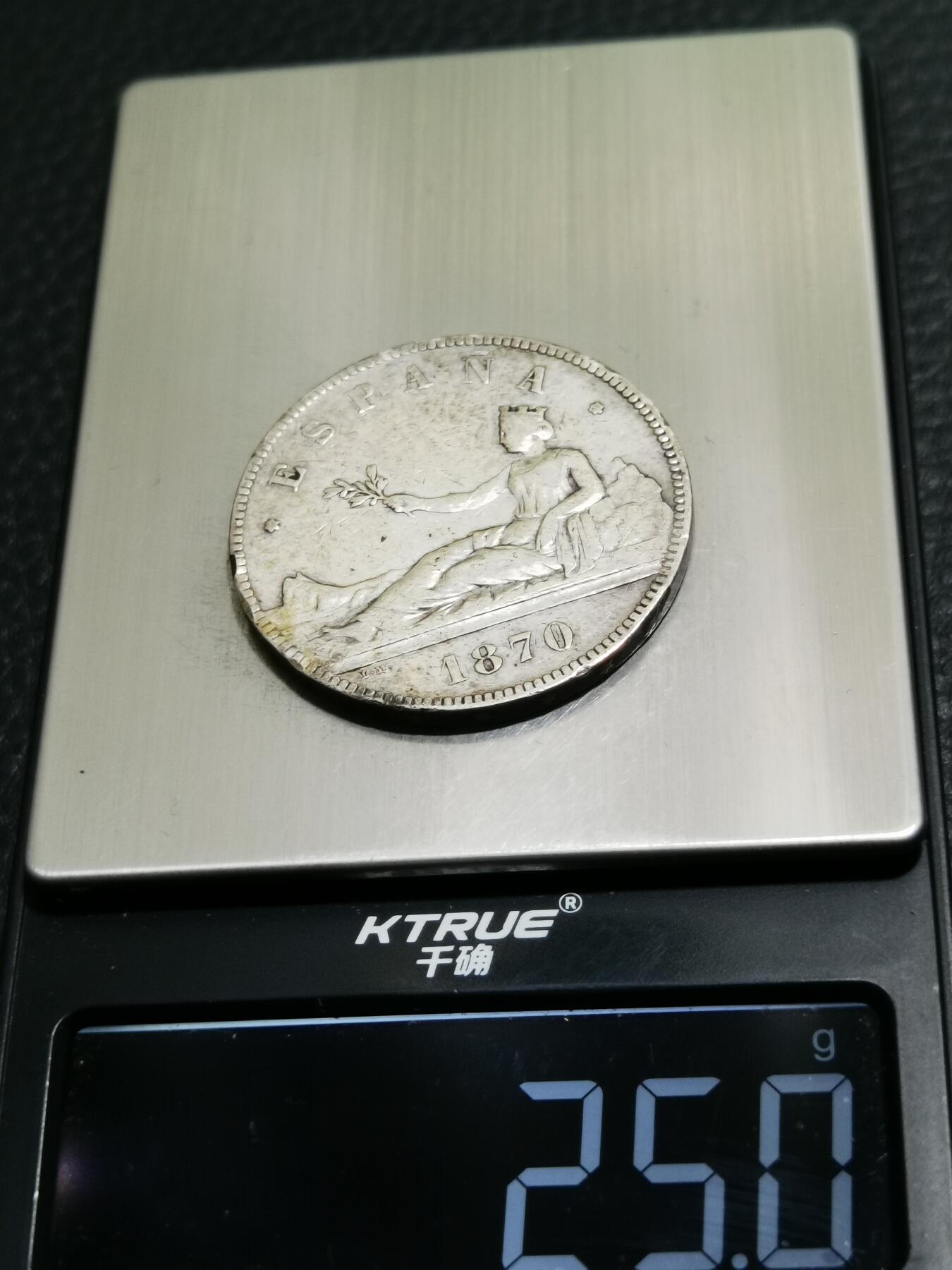 天下钱庄专场欢迎参拍 西班牙拿花双柱银币