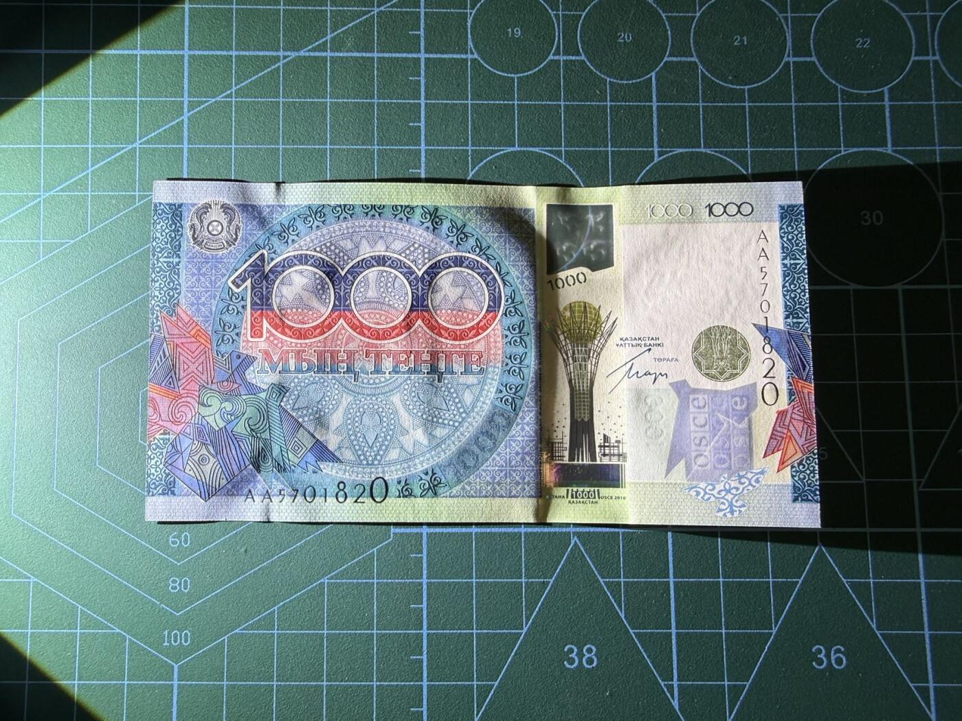 【炜奕收藏】，第四十六期