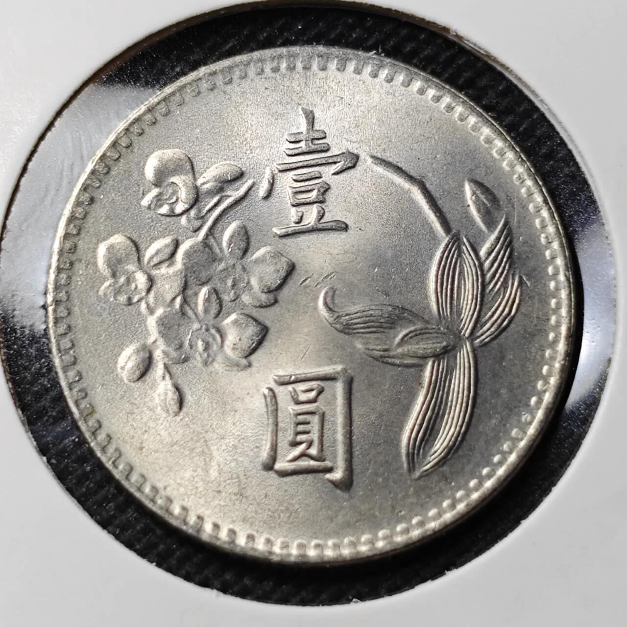 KK钱币收藏小铺 第351场 2月预留时间 周末发货  中国台湾省兰花一元好品