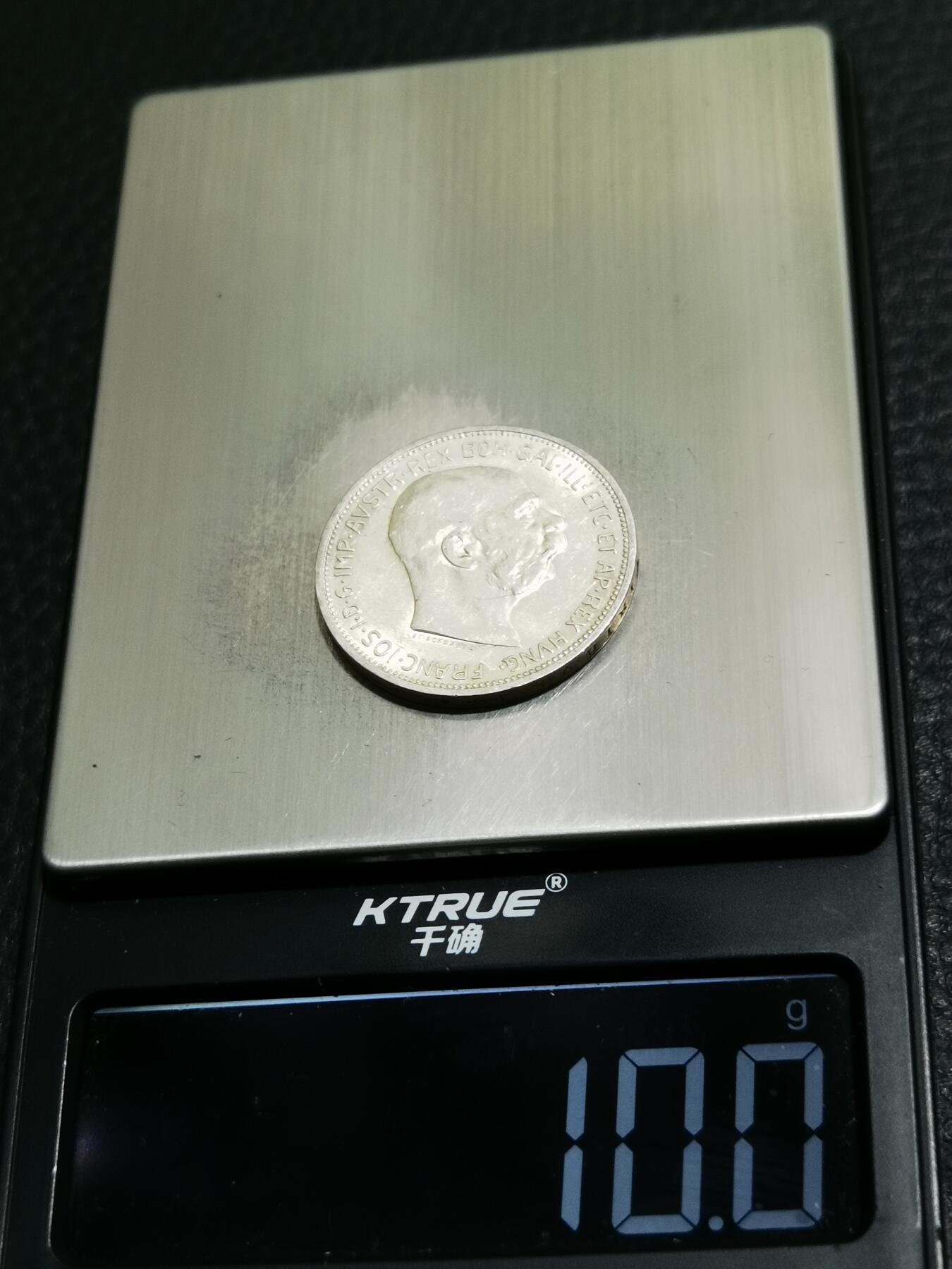天下钱庄专场欢迎参拍 奥匈帝国2克朗银币