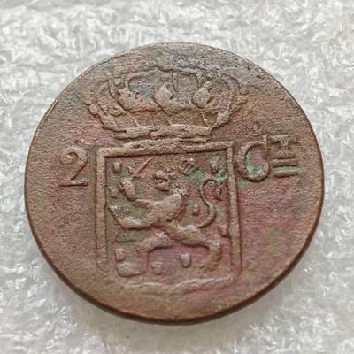 【淘币小摊】限时拍第七百五十七拍  国庆10连拍 希腊海峡秘鲁场 外出13号发货 满百包邮可预留两周  周一统一发货  -     荷属印尼1839年2分铜币 km291
