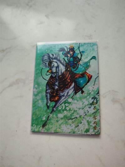小怪兽卡牌第四十三期 （收拍品  不寄存 消费就送随机裸卡） - 谷粒 孙尚香 幻彩 005/016