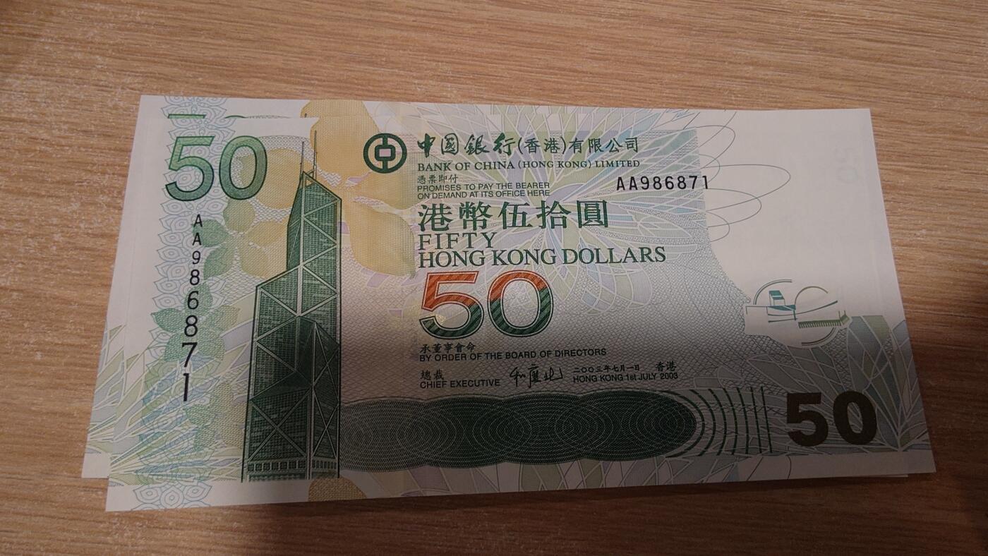世界钱币～微拍第206期暨2025年第46期  库存低端货品低价起拍【务必提供节假日能收到货的地址，避免单位地址】