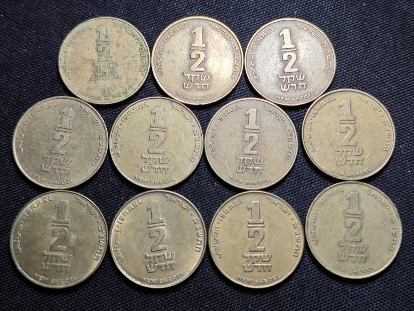 KK钱币收藏小铺 第350场 2月预留时间 周末发货  以色列1/2新谢克尔一组11枚