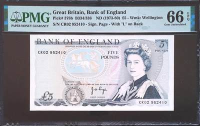 世界靓号纸钞第七十五期 - 1973-80年英国英格兰银行5镑 PMG66