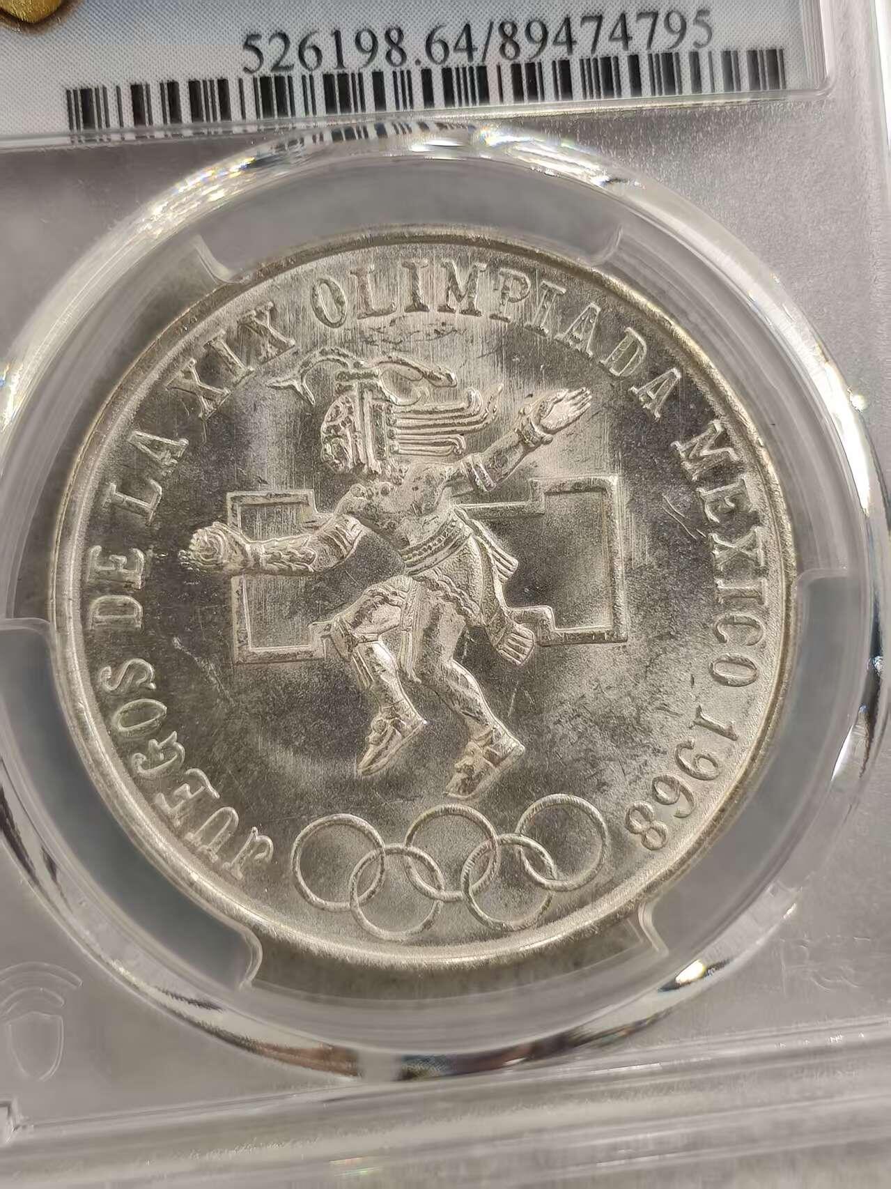 G&W世界散币，银币处理专场（第32场） PCGS-MS64 墨西哥1968年25比索 银币  (795)