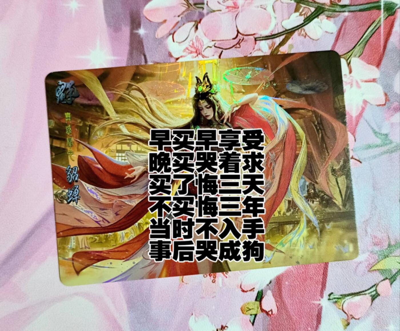 龙虎卡牌第五十七场（无佣金，满120包邮，周六晚上结拍，欢迎送拍）