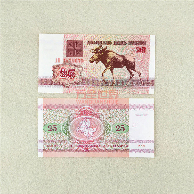 江南站03纸币专场