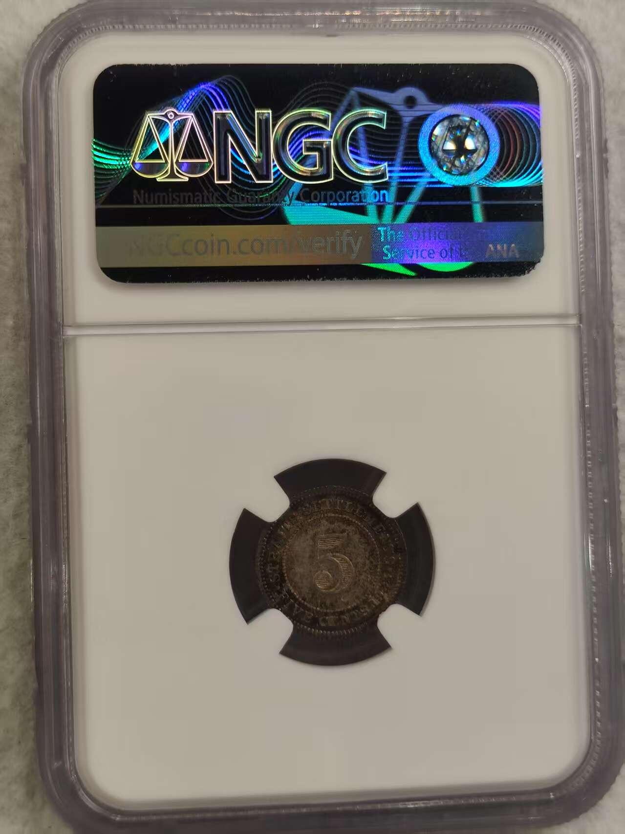 G&W世界散币，银币处理专场（第32场） NGC-MS63  海峡殖民地1935年5分   银币