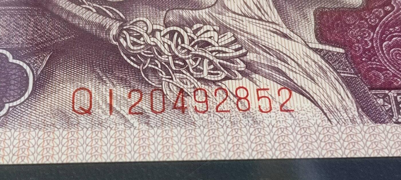 各种钱币拍场 🔥🔥钱坤评级   至尊满版中国红、百年好合、年份号、星语心愿  QI20492852