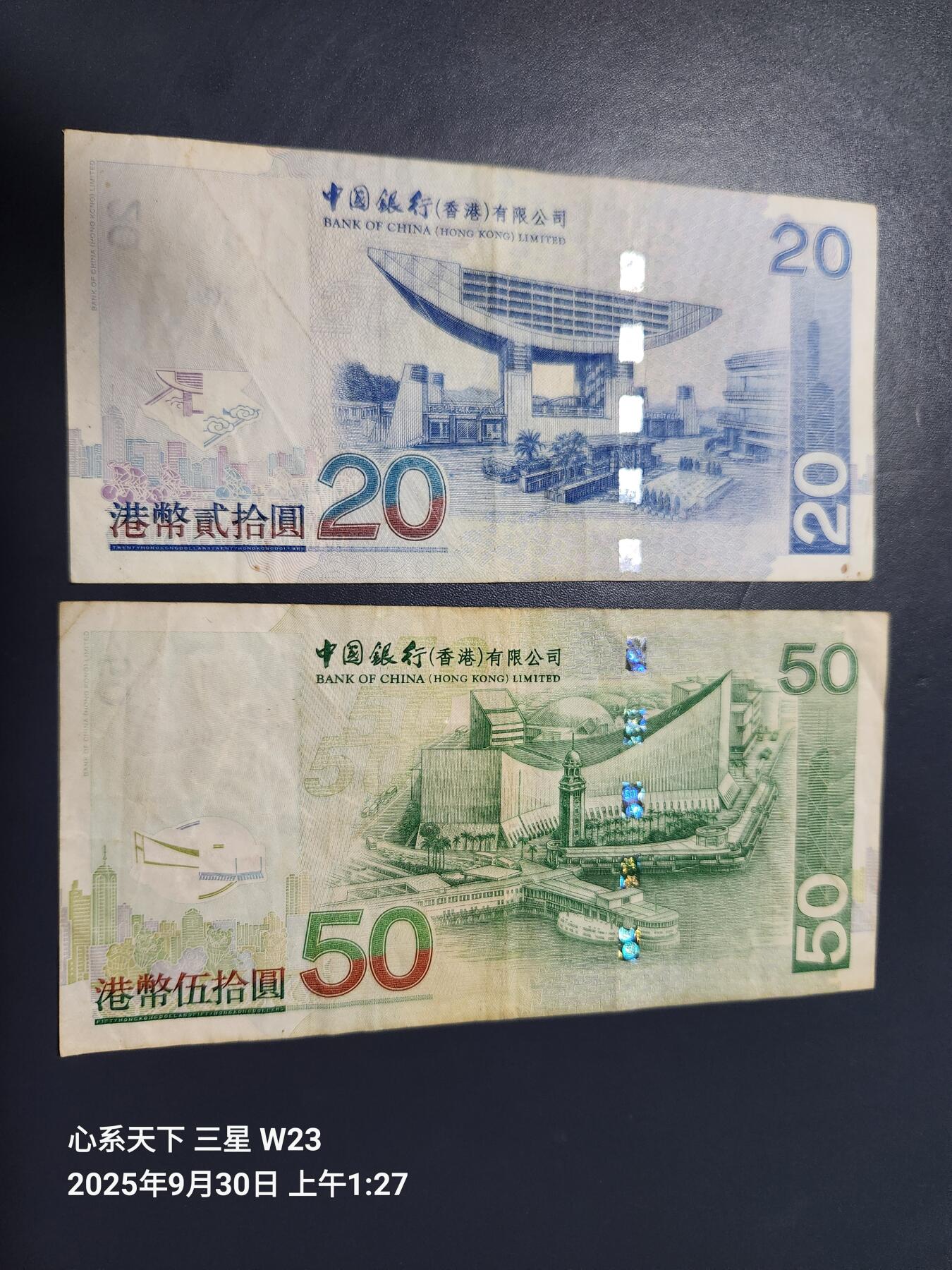 10月2号晚上8点 外国纸币自动截拍第37场