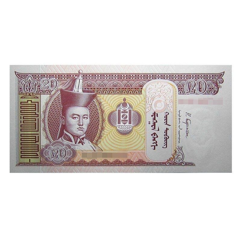 江南站03纸币专场 蒙古9张不同纸币号码随机