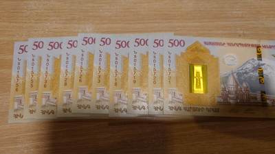 世界钱币～微拍第206期暨2025年第46期  库存低端货品低价起拍【务必提供节假日能收到货的地址，避免单位地址】 - 2017年亚美尼亚500德拉姆 如图十张为一件一起拍 全程无4