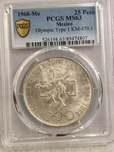 G&W世界散币，银币处理专场（第32场） - PCGS-MS63 墨西哥1968年25比索 银币  (807)