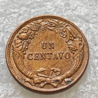 【淘币小摊】限时拍第七百五十七拍  国庆10连拍 希腊海峡秘鲁场 外出13号发货 满百包邮可预留两周  周一统一发货  -   秘鲁1919年一分独年版青铜币厚版直字 km187