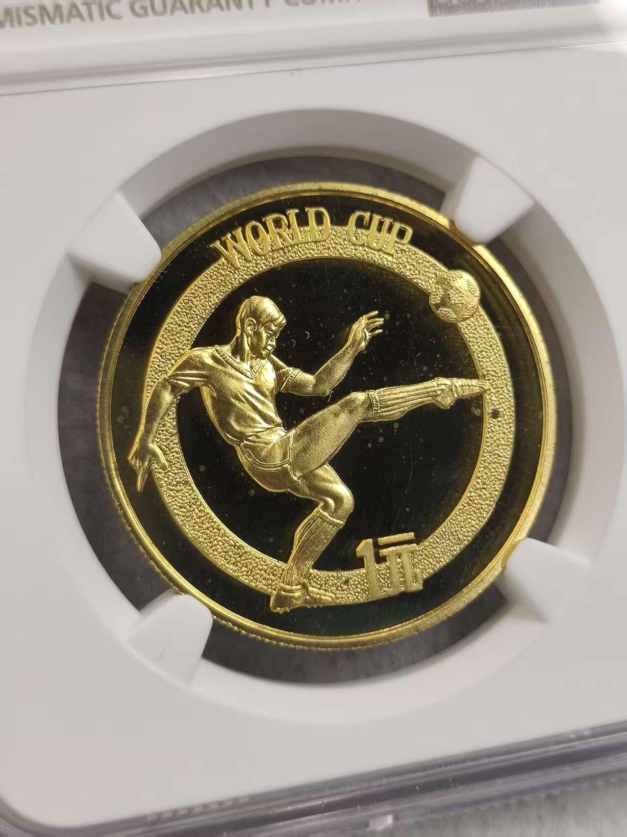 G&W世界散币，银币处理专场（第32场） NGC -PF67  CAMEO 中国1982年1元 世界杯纪念