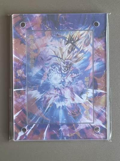 NO.16 好又多金牌大场，双11狂欢继续！每周一站式配齐，方便凑单！（周6晚8点截拍，卖家送拍0抽成！） - 七龙珠 悟空卡砖卡