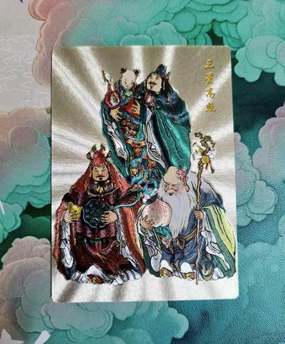 龙虎卡牌第五十七场（无佣金，满120包邮，周六晚上结拍，欢迎送拍） - 粗闪卡 大真 福禄寿合体卡