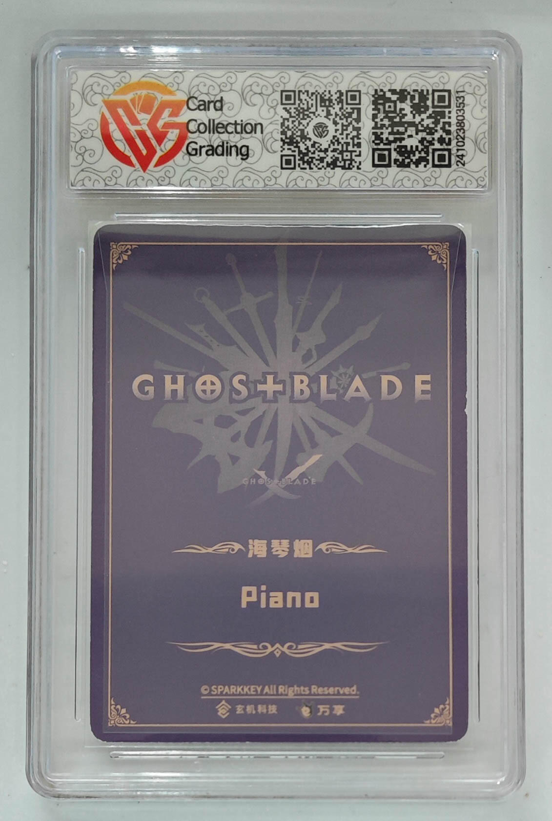 阳大大卡牌拍卖第74期（持续收拍品，周日晚上九点截拍，进群福利早知道）