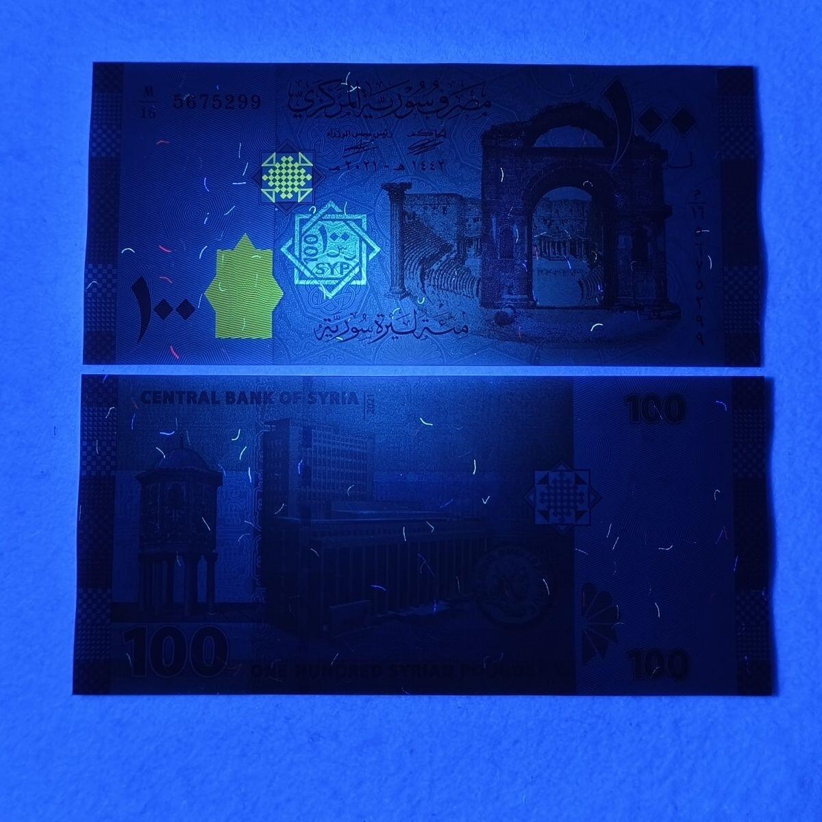 江南站03纸币专场