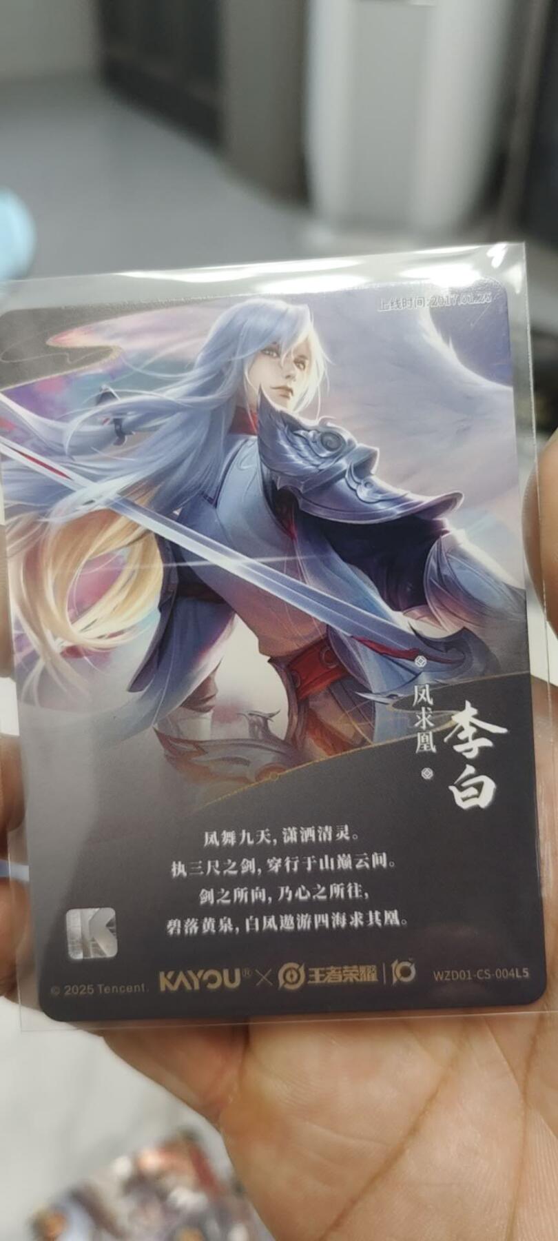 秋原瞳的小店第二十四期（持续收拍，祝大家国庆中秋快乐，好好睡它个自然醒）