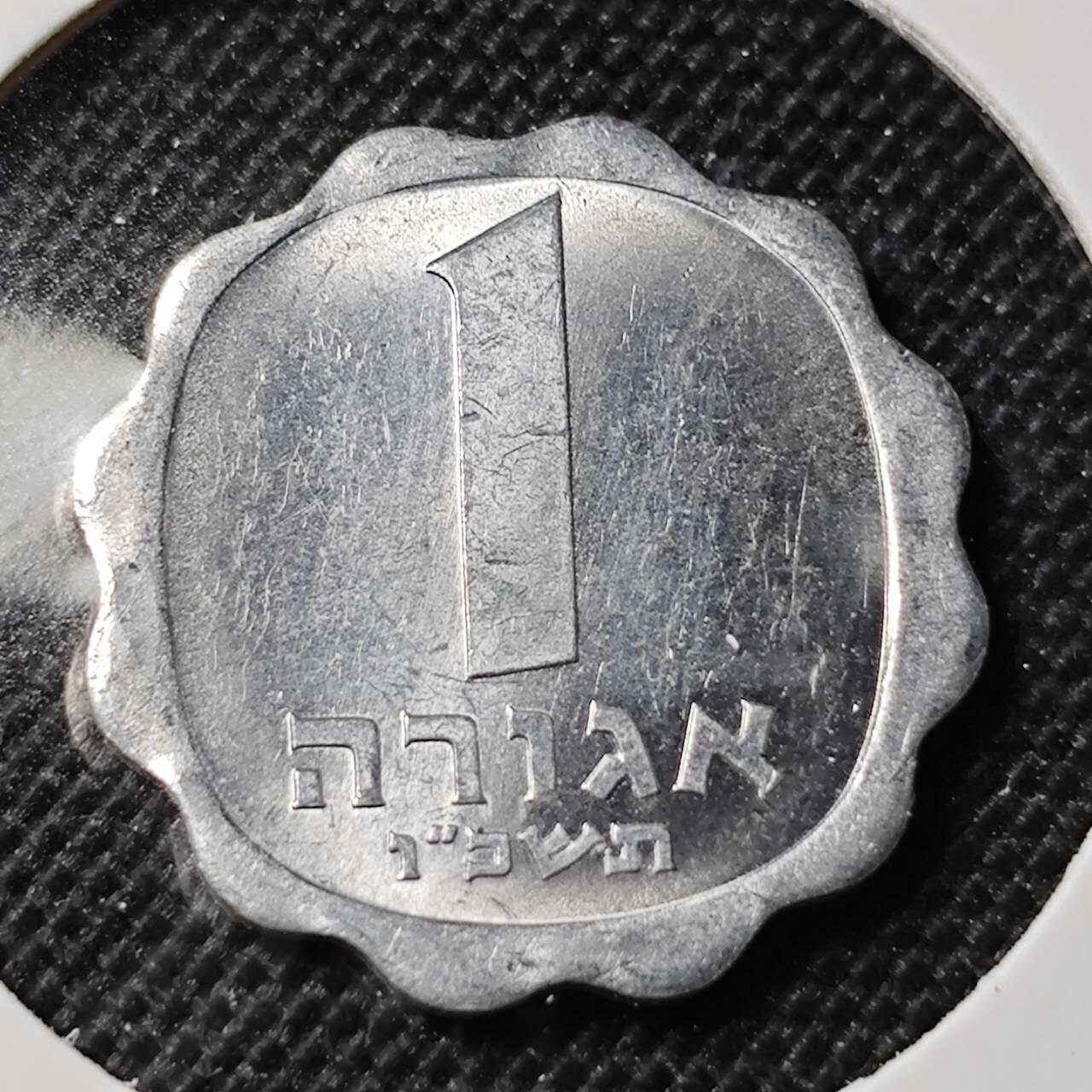 KK钱币收藏小铺 第351场 2月预留时间 周末发货 以色列 好品 