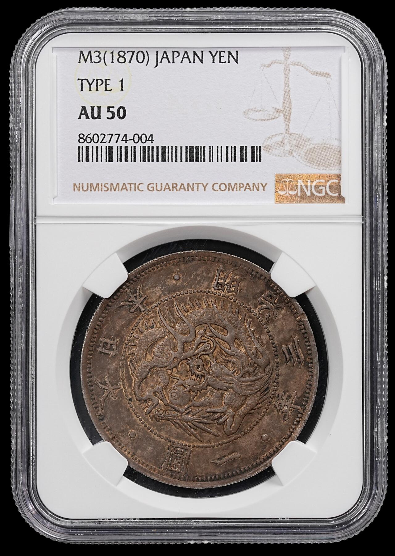 修遠堂世界钱币第八十七期 NGC AU50 明治三年旭日龙一圆大银币 重包浆