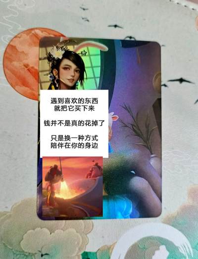 龙虎卡牌第五十七场（无佣金，满120包邮，周六晚上结拍，欢迎送拍） - 彩闪卡 古风艺术老卡A